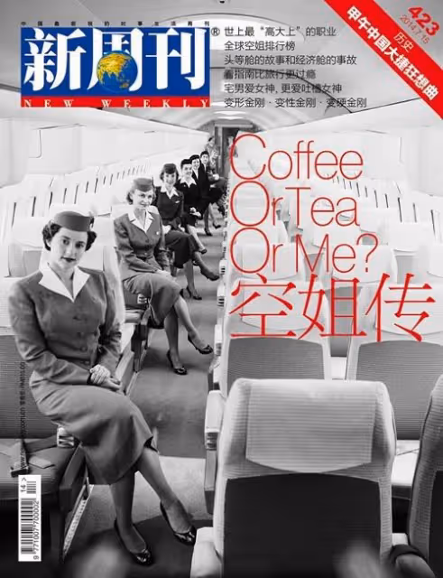 韓國最美健身空姐來襲,這照片有點上頭