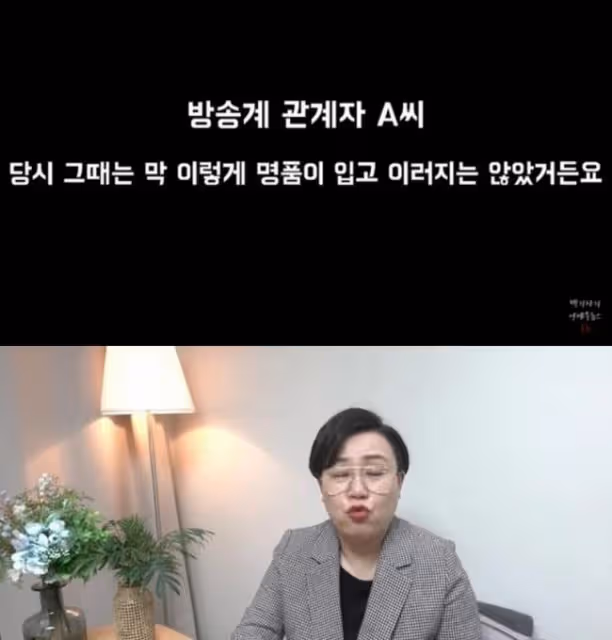 這也行?韓媒甩鍋宋智雅穿戴山寨貨是為了打入中國市場