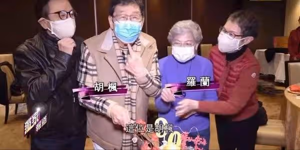 90歲大壽!TVB老戲骨獲好友送金壽桃蛋糕慶祝,與太太恩愛數十載