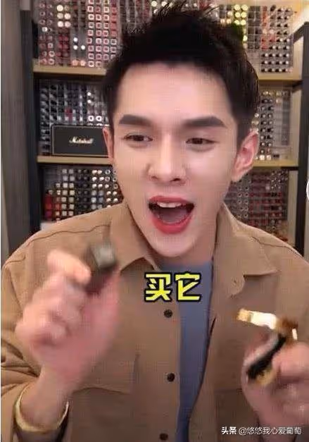 李佳琪面膜風波持續發酵，品牌方正式發文致歉，卻遭網友群嘲