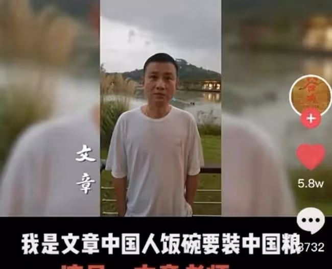 37歲文章近照曝光,皮膚鬆弛臉色憔悴,對比馬伊琍狀態差不少