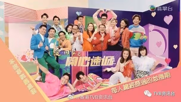 遲遲未返《愛回家》 周嘉洛新年願望最想家過年