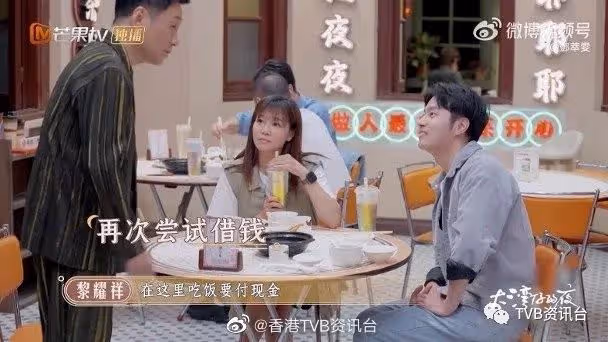黎耀祥吃飯不帶錢!金剛生日女友大爆料