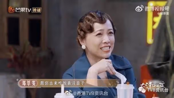 黎耀祥吃飯不帶錢!金剛生日女友大爆料