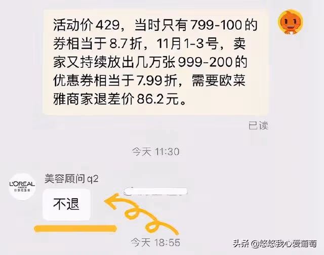 李佳琪面膜風波持續發酵，品牌方正式發文致歉，卻遭網友群嘲