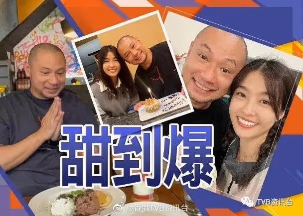 黎耀祥吃飯不帶錢!金剛生日女友大爆料
