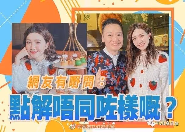 TVB小花曬最新孕照!上圍「升Cup」勁豐滿