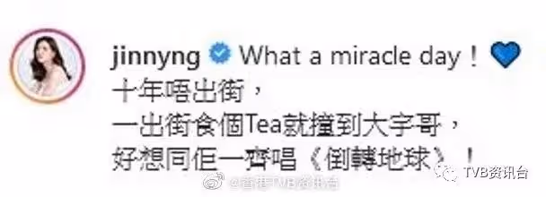 TVB小花曬最新孕照!上圍「升Cup」勁豐滿