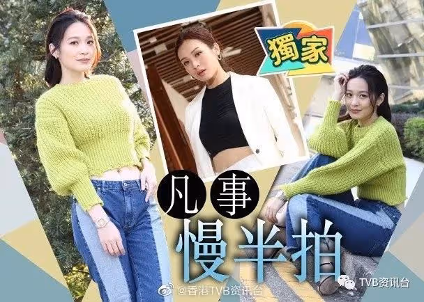 被贊有李佳芯影子!TVB新晉小花放棄埋堆:不再刻意改變自己