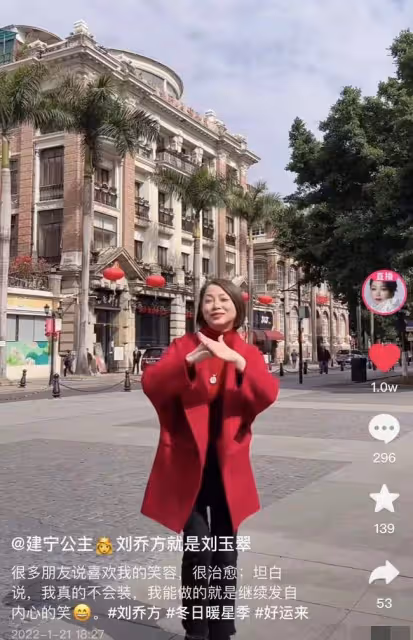 55歲港星劉玉翠在廣州街頭熱舞,不顧形象露肚皮,周圍人來人往