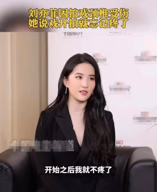 心疼!劉亦菲自曝因拍戲受傷常年戴脖套,發胖後露面被指富態十足