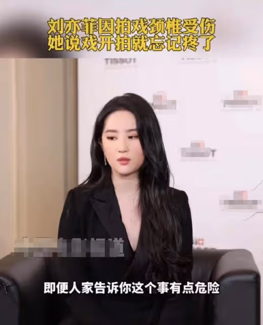 心疼!劉亦菲自曝因拍戲受傷常年戴脖套,發胖後露面被指富態十足
