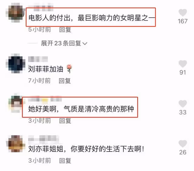 心疼!劉亦菲自曝因拍戲受傷常年戴脖套,發胖後露面被指富態十足