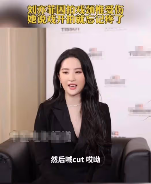 心疼!劉亦菲自曝因拍戲受傷常年戴脖套,發胖後露面被指富態十足