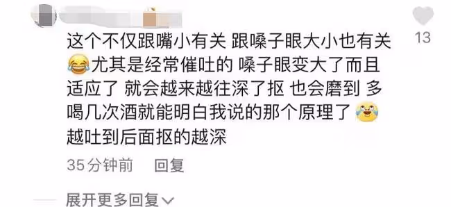 知名吃播小貝餓了又被指催吐!手指關節傷口似牙印,大批粉絲質疑