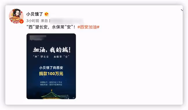 知名吃播小貝餓了又被指催吐!手指關節傷口似牙印,大批粉絲質疑