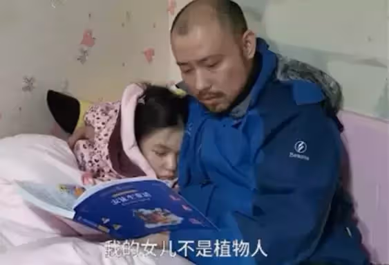14歲愛女沉睡不醒,爸爸頂巨大壓力獨自照顧12年,決心不會放棄:「她不是植物人,她是睡美人」