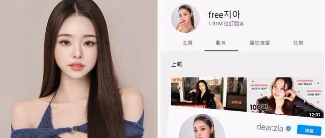 韓媒起底宋智雅驚人收入!一條貼文廣告值3000萬,30億豪宅是租用