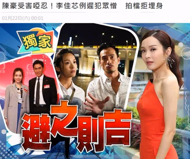39歲視後耍大牌?被曝拍戲頻繁遲到沒禮貌,性格自我在圈中人緣差