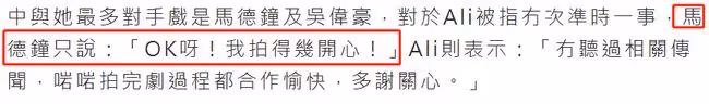 39歲視後耍大牌?被曝拍戲頻繁遲到沒禮貌,性格自我在圈中人緣差