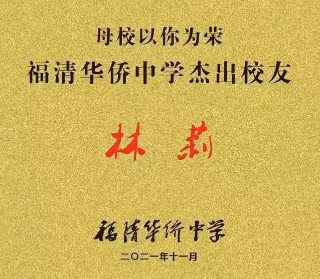 林莉不參加聯賽原因被曝光，這一消息令人興奮，張常寧卻心疼父親！