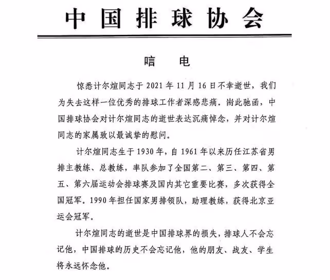 林莉不參加聯賽原因被曝光，這一消息令人興奮，張常寧卻心疼父親！