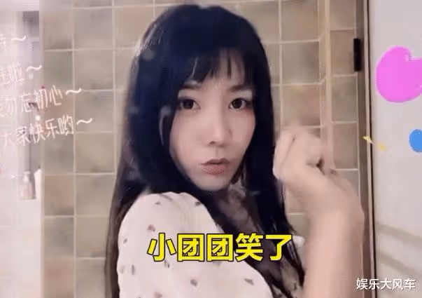 小團團復播人氣爆棚,澄清停播謠言,稱兩個月內不能生小孩