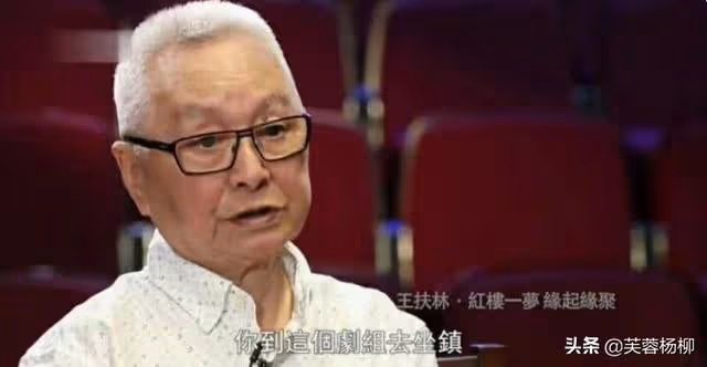 87《紅樓夢》他寫小字報,舉報男男女女亂七八糟,王扶林傻眼了