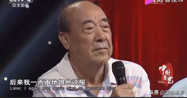 87《紅樓夢》他寫小字報,舉報男男女女亂七八糟,王扶林傻眼了