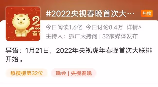 白敬亭 趙今麥假戲真做?虞書欣偽裝單身?上春晚代表著什麼?新仙劍爆黑預訂?周雨彤冰山體質?