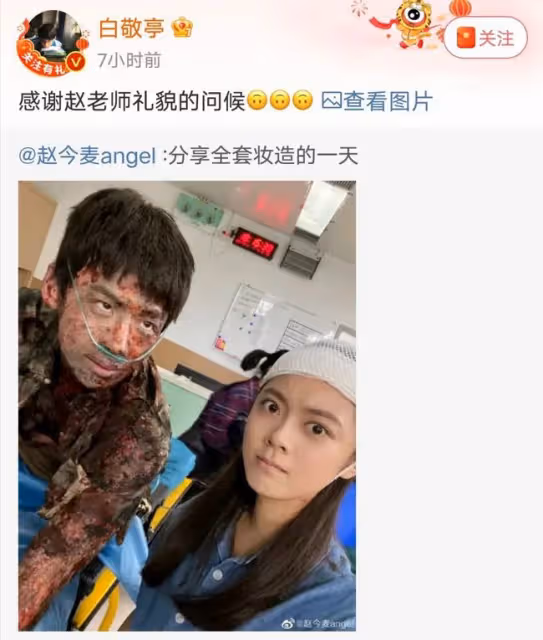 白敬亭 趙今麥假戲真做?虞書欣偽裝單身?上春晚代表著什麼?新仙劍爆黑預訂?周雨彤冰山體質?