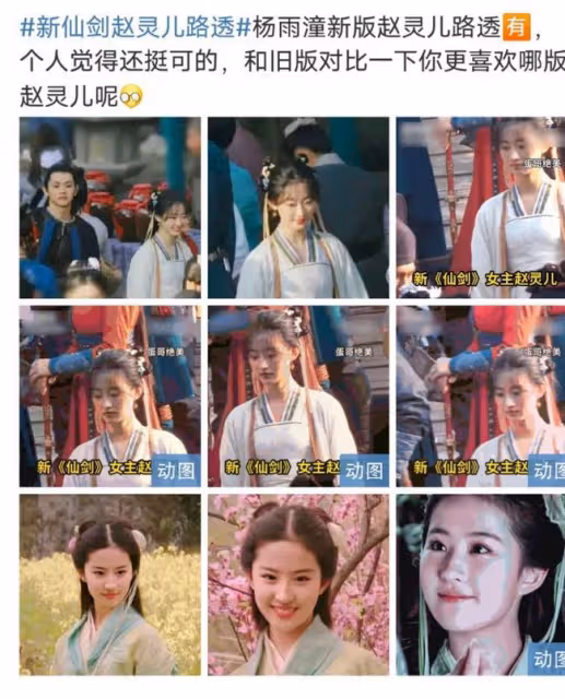 白敬亭 趙今麥假戲真做?虞書欣偽裝單身?上春晚代表著什麼?新仙劍爆黑預訂?周雨彤冰山體質?