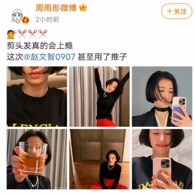 白敬亭 趙今麥假戲真做?虞書欣偽裝單身?上春晚代表著什麼?新仙劍爆黑預訂?周雨彤冰山體質?