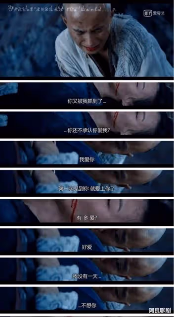 周星馳:一萬年太久,愛就現在