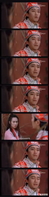 周星馳:一萬年太久,愛就現在