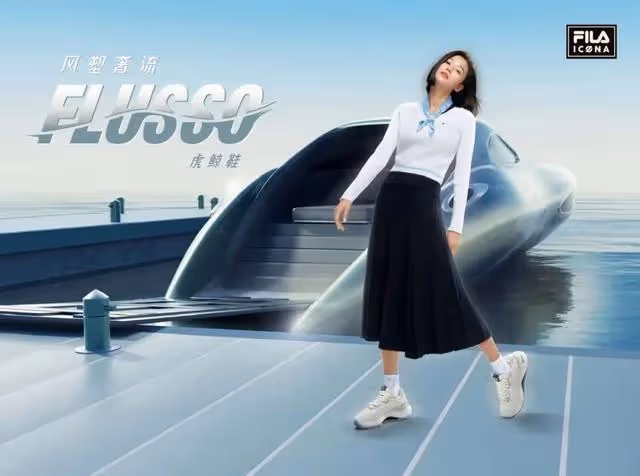 大女主全智賢新年第一雙鞋 FILA 確實有點東西