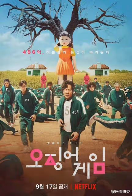 《魷魚遊戲》確認將開拍第二季！主演李政宰強勢回歸，獲網友力捧