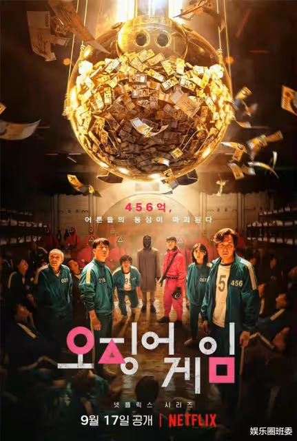《魷魚遊戲》確認將開拍第二季！主演李政宰強勢回歸，獲網友力捧