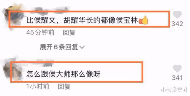 謝東為慶59歲生日,下雪天挑戰冬泳,網友:長得好像侯寶林