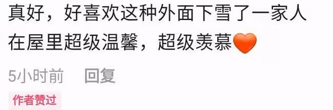 高秀敏女兒罕見曝光,與老公兒子住豪宅,小別墅內景曝光太奢華