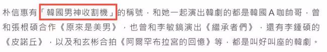 31歲韓國民女神奉子成婚,唯美婚紗照曝光,連換3套禮服巧遮孕肚