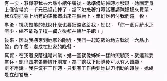 63歲金曲天后屢次被傳患失智症,消失歌壇已23年,至今仍未婚未育
