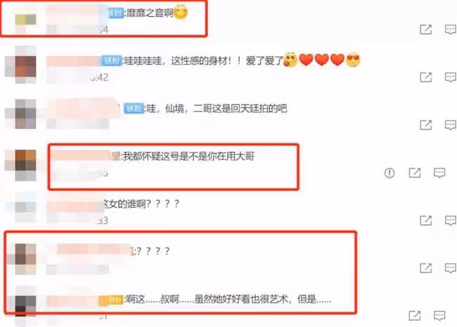 沒眼看!知名男星不Y照曝光:內褲都不穿?