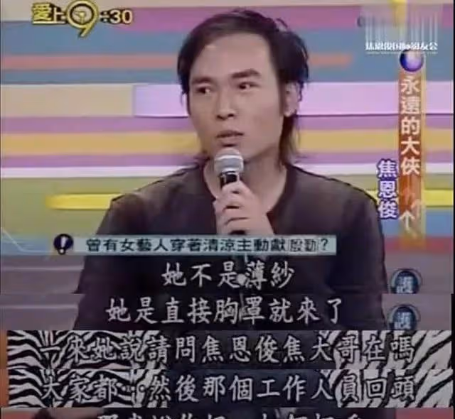沒眼看!知名男星不Y照曝光:內褲都不穿?