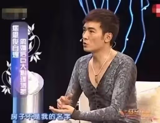 沒眼看!知名男星不Y照曝光:內褲都不穿?