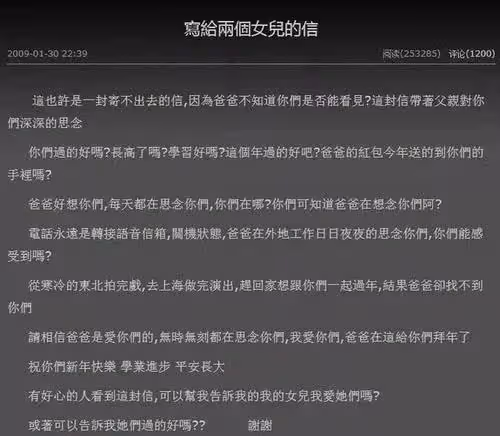 沒眼看!知名男星不Y照曝光:內褲都不穿?