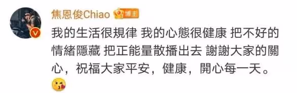 沒眼看!知名男星不Y照曝光:內褲都不穿?