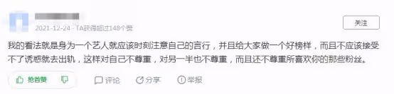 沒眼看!知名男星不Y照曝光:內褲都不穿?