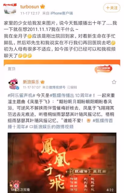扒叔大爆料：鄧超孫儷夫婦野心勃勃？海狗丸男星重見天日？舒淇葛優馮小剛的瓜？