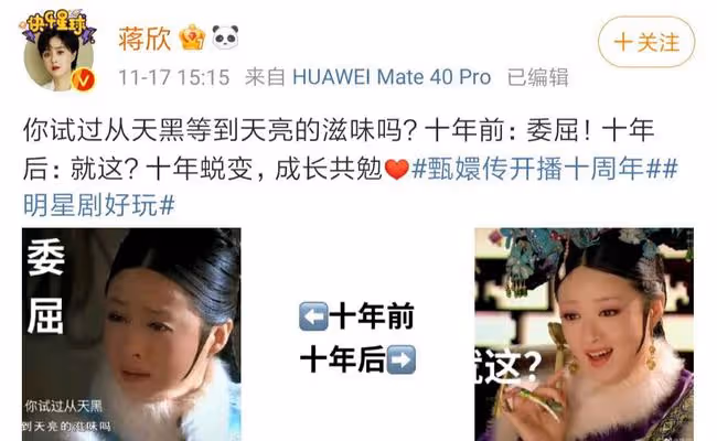扒叔大爆料：鄧超孫儷夫婦野心勃勃？海狗丸男星重見天日？舒淇葛優馮小剛的瓜？